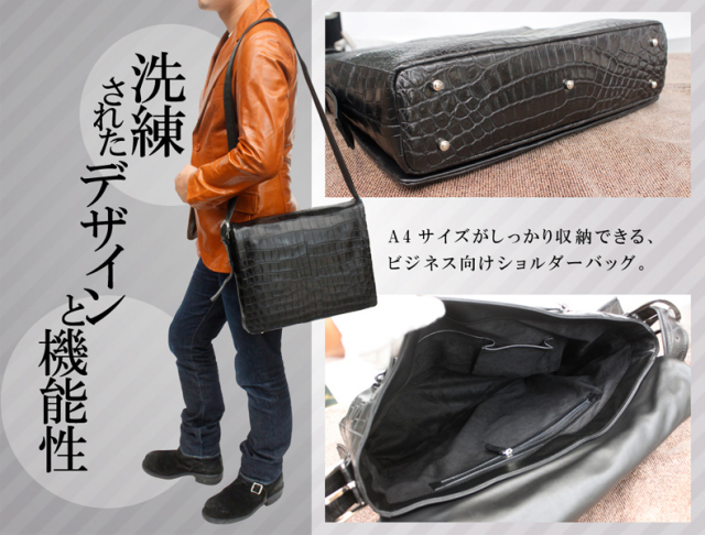フラップバッグ