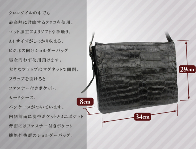 A4バッグ