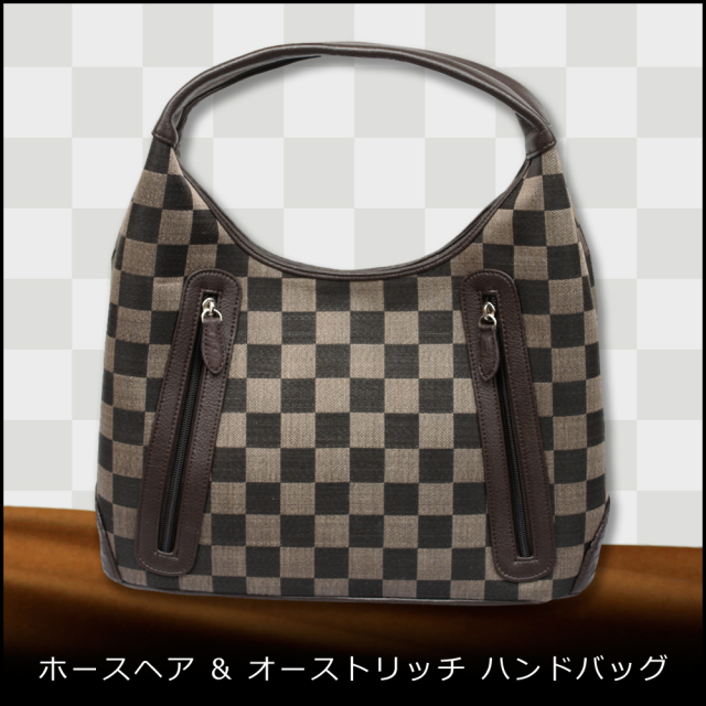 ホースヘアを使用したレディースバッグです。