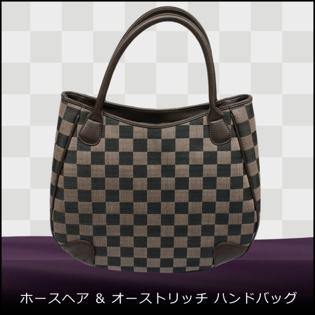 ホースヘアを使用したハンドバッグです。
