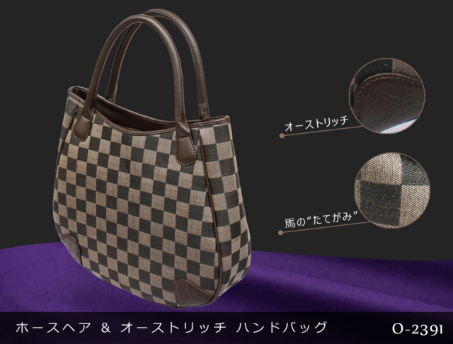 オーストリッチをあしらったレディースバッグです。