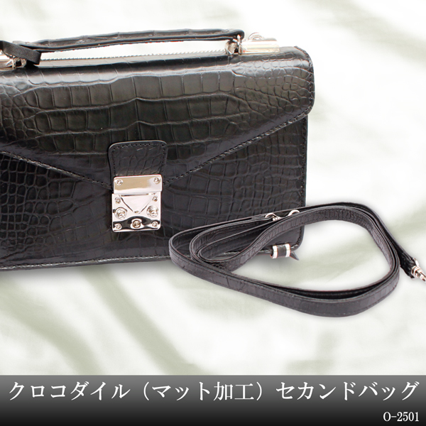 クロコダイルマット加工レザーバッグ