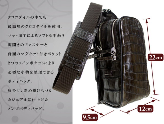 肩掛けバッグ
