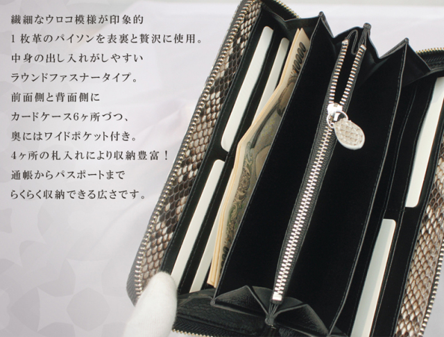 紫財布