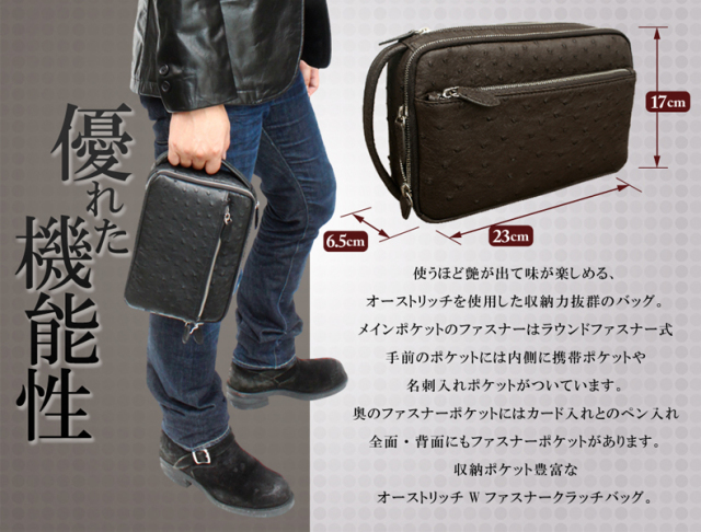 手持ちバッグ