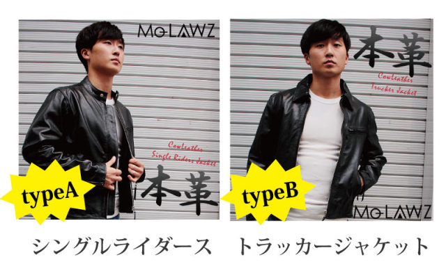 選べる福袋 牛革ジャケット メンズ レザージャケット ライダース