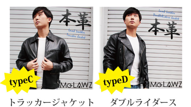 選べる福袋 ラム革ジャケット メンズ レザージャケット ライダース