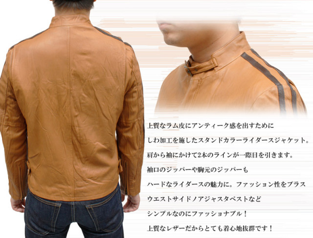 ラム革　シングルライダース　スタンドカラー　レザージャケット RF100