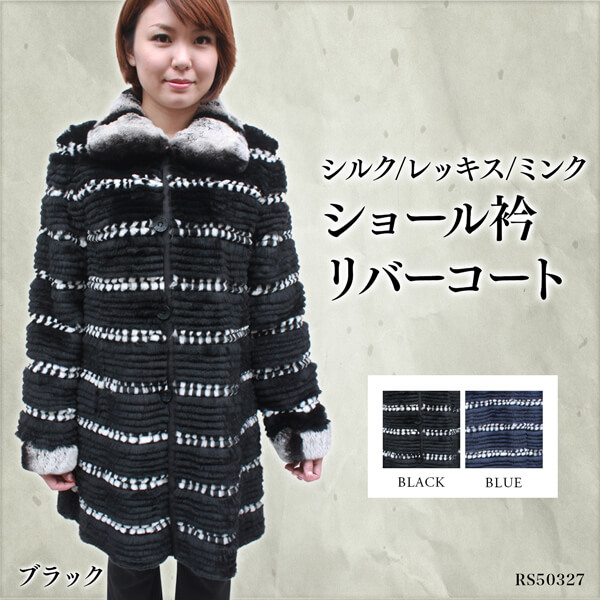 シェアードミンク&シルクリバーシブル⭐︎ 美品 高級毛皮◇MINK FUR×SILK シェアードミンク×レオパード
