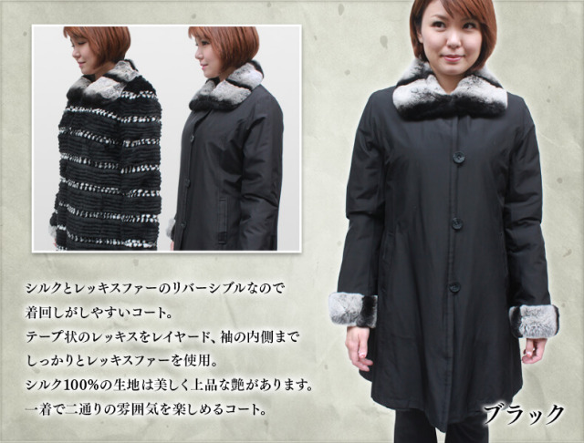 ミンク 毛皮 レザー リバーシブル 黒 ジャケット コート フリーサイズ