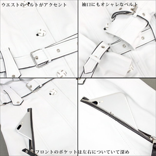 ラム革 レザーコート ベルト付き レディース ホワイト L YU-04