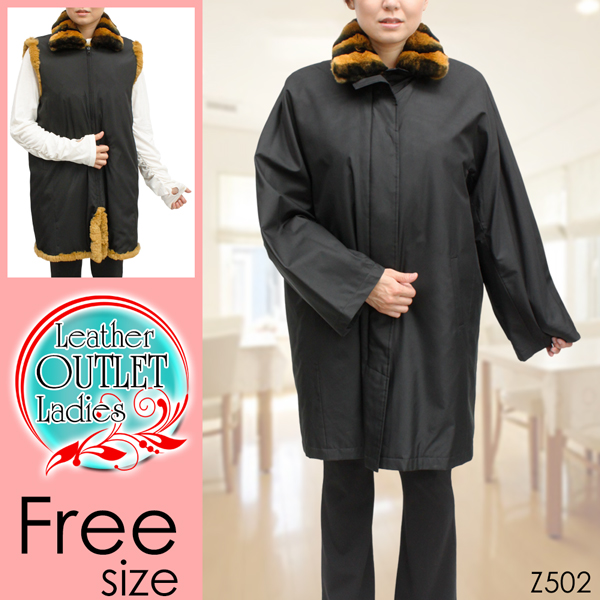 レディース ファーコート シルク＆レッキス リバーシブルベスト付き ファーコートZ502