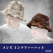 公式】高級メンズ毛皮コート｜ミンク・フォックスなど厳選素材