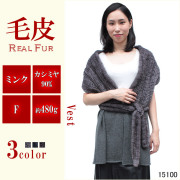 ミンク  カシミヤ混 カーディガン ガウンベスト レディース グレー/ブラウン/パープル フリーサイズ 15100