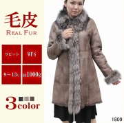 ラビット フォックス ムートンコート ダブルフェイス レディース グレー/ブラウン/ベージュ M/L/LL 1809