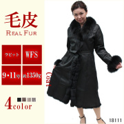 ラビットファー 