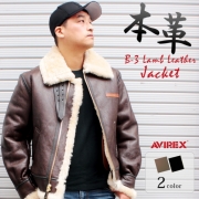 AVIREX B-3 ムートンジャケット メンズ ブラック/ブラウン XS/S/M/L/LL/3L/ 2105