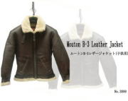 ムートンジャケット・ムートンコート