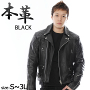 牛革 ダブルライダースジャケット パッド付き メンズ ブラック ホワイト S/M/L/LL/3L/ 3568