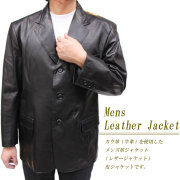 カウ革ジャケット オイル加工 テーラーカラー皮ジャケット3612