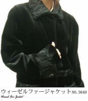 ウィーゼル 毛皮ジャケット レディース フリーサイズ ブラック フリーサイズ 3649