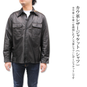 公式】皮の但馬屋 | 本革ライダース・レザージャケット専門店