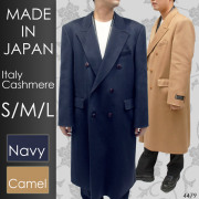 メンズ　カシミヤ100%テーラードカラーロングコートW 濃紺　Mサイズ Amazon | ＜藤井毛織＞ピュア カシミヤ100% チェスターコート