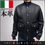 皮の但馬屋] (メンズレザーブルゾン) ラム革ジャケット Amazon | [皮の但馬屋] Mo-LAWS シングルライダースジャケット