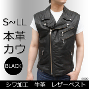 itimi レザーベスト 20230731_155401_007.jpg?fitin=