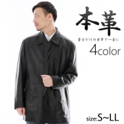 有名ブランド ラム革 ステンカラーコート メンズ ブラック/ブラウン/キャメル/ネイビー S/M/L/LL/3L/4L/5L/ 6017