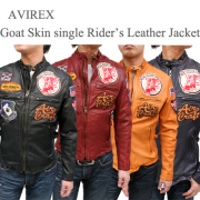 アヴィレックス