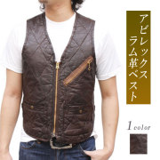 【AVIREXレザーベスト】アビレックスラム革ベスト（キルティング加工・中綿入り）6111007
