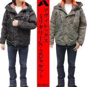 AVIREX ジャケット アビレックス ミリタリージャケット フライトジャケット N-2（3WAYジャケット）（ライナー付き）6112041