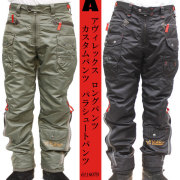 アヴィレックス ロングパンツ 6116079