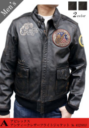 アビレックスアンティークレザーフライトジャケット 6121013