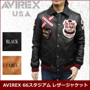 AVIREX 革ジャン メンズ AVIREX 66スタジアム レザージャケット 6121023