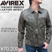 (6141053-98)AVIREX Tracker Riders Leather Jacket