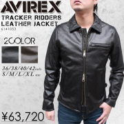 AVIREX(アヴィレックス) トラッカーライダース　レザージャケット　Tracker Riders 6141053