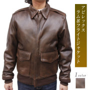 【 AVIREX レザー 】アビレックス ラム革ジャケット フライトジャケット ステンカラー レザージャケット 6181010