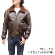 アビレックス　革ジャン レザージャケット　G-1ジャケット6181014