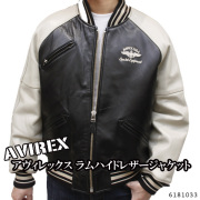 AVIREXラムハイドレザージャケット6181033