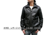 アヴィレックス