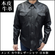 DT♪ MENDOZA 本革シャツジャケット 関税込 レザーシャツ 本革 牛革 革シャツ メンズ 長袖シャツ 4029 : 本
