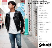 【正規代理店】 Schott USA ショット 228US LAMB RIDERS JACKET ラムレザー ダブルライダースジャケット メンズ 7525 7827950033