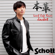 【正規代理店】 Schott ショット 241XX ラムスキン CAFE RACER NEW NAKED カフェレーサー ニューネイキッド  MADE IN USA シングルライダースジャケット メンズ 本革 革ジャン 7550 7829950017