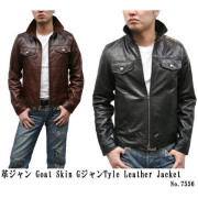 山羊革 ステンカラージャケット メンズ ブラウン M/L/LL/ 7556