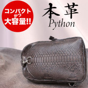 パイソン ボディバッグ メンズ ブラウン フリーサイズ 7824