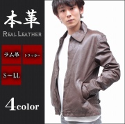 ラム革 ウォッシュ加工 トラッカージャケット メンズ ブラック/ブラウン/キャメル/ワイン S/M/L/LL/3L/ 7938
