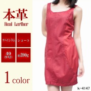 スペインラム ワンピース レッド L k-4147