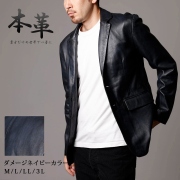 Chesty♡パールレザージャケット　ネイビー1 Chesty♡パールレザージャケット ネイビー1 - メルカリ